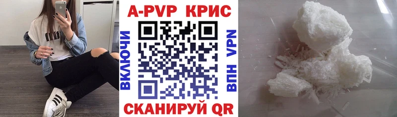 OMG ссылка  купить наркотик  Партизанск  А ПВП VHQ 