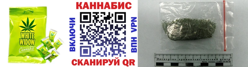 ОМГ ОМГ как войти Партизанск Canna-Cookies конопля