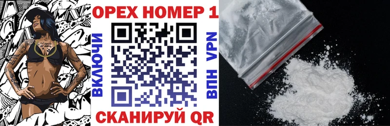 Cocaine 97%  Партизанск 