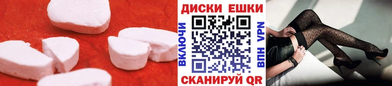 MEGA онион  Партизанск  Экстази XTC 