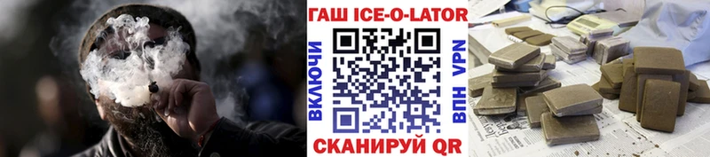 MEGA маркетплейс  Партизанск  ГАШИШ AMNESIA HAZE  купить наркотики цена 