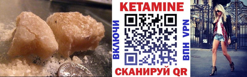 КЕТАМИН VHQ  omg как войти  Партизанск 