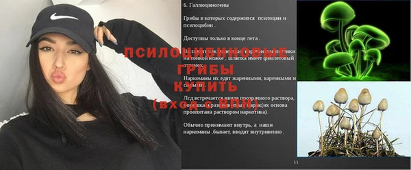 трава Лиски
