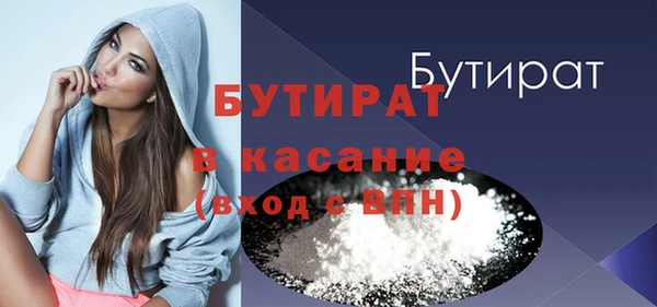 трава Лиски