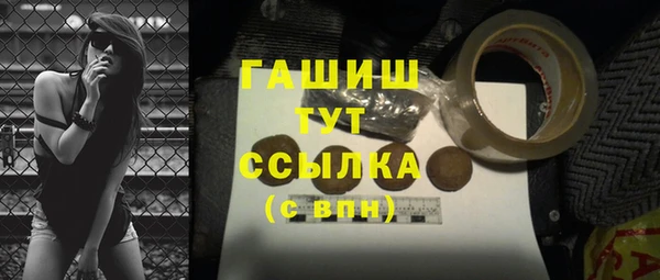 трава Лиски