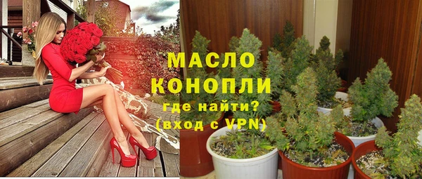 бутик Лихославль