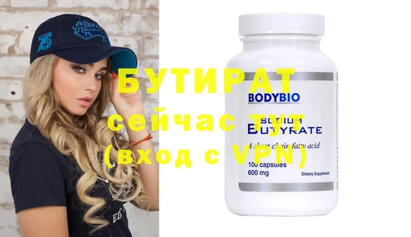 бутик Лихославль
