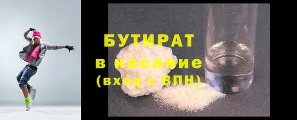 трава Лиски