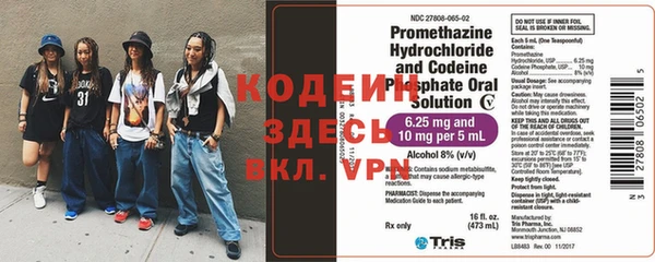 трава Лиски