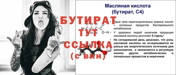 трава Лиски