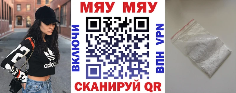 Меф  Партизанск