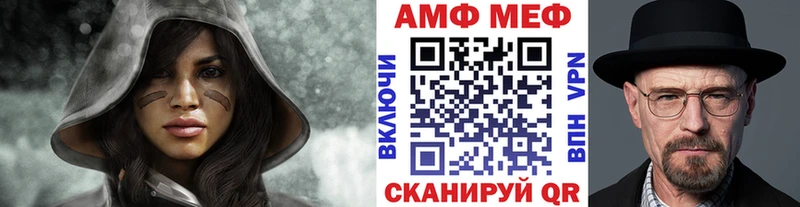 Метамфетамин кристалл  хочу   Партизанск 