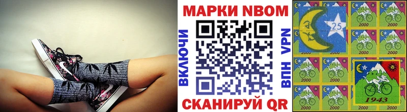 Марки N-bome 1500мкг  mega   Партизанск  закладки 