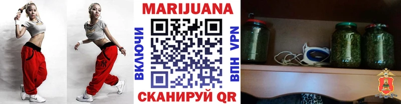 Бошки Шишки White Widow  Партизанск 
